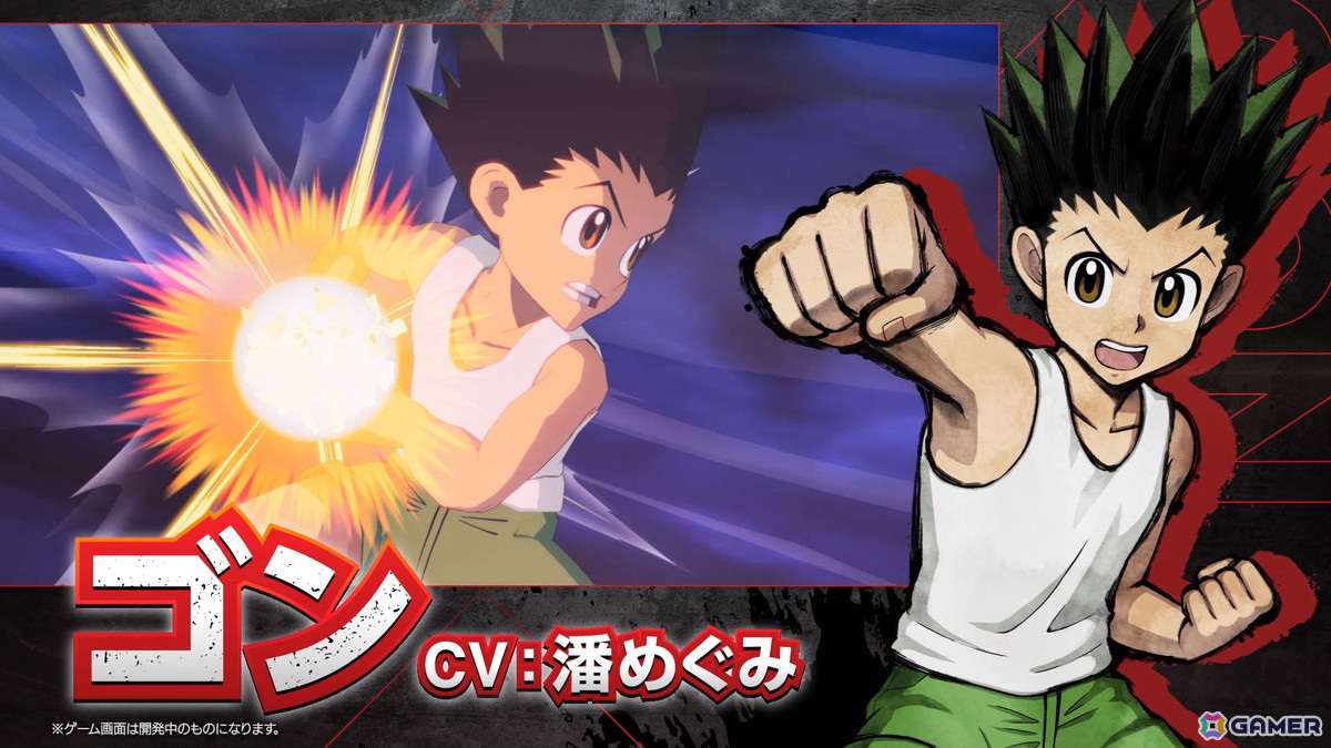 「HUNTER×HUNTER NEN×IMPACT」ゲーム画面や基本システムなどが盛り込まれたPVが公開！ゴンやキルアたちが描かれたキービジュアルもの画像2