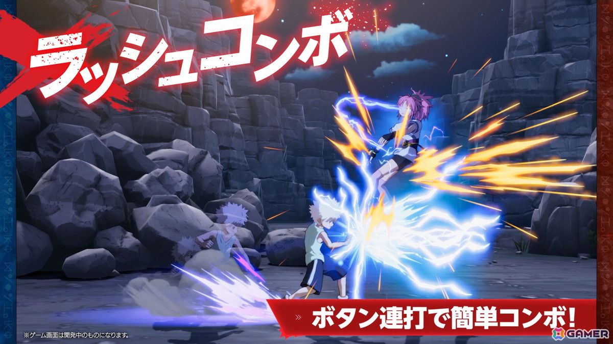 「HUNTER×HUNTER NEN×IMPACT」ゲーム画面や基本システムなどが盛り込まれたPVが公開！ゴンやキルアたちが描かれたキービジュアルもの画像6