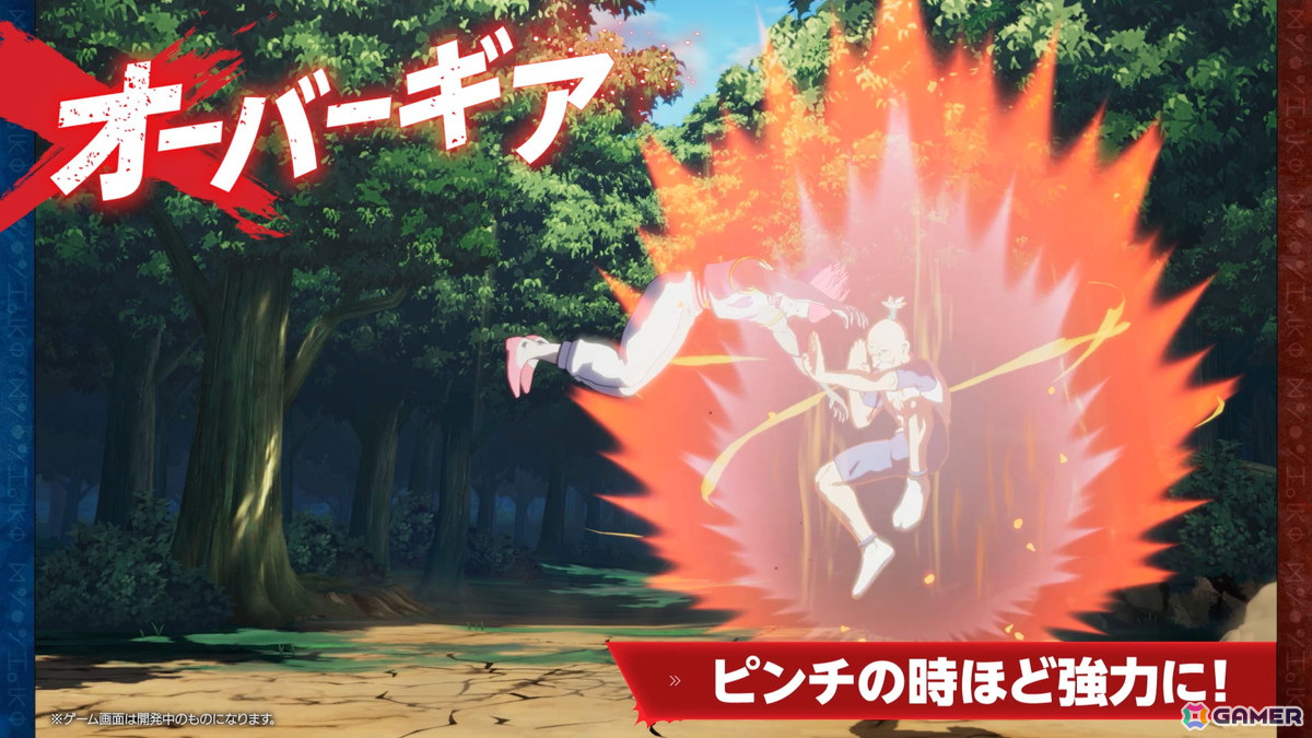 「HUNTER×HUNTER NEN×IMPACT」ゲーム画面や基本システムなどが盛り込まれたPVが公開！ゴンやキルアたちが描かれたキービジュアルもの画像7