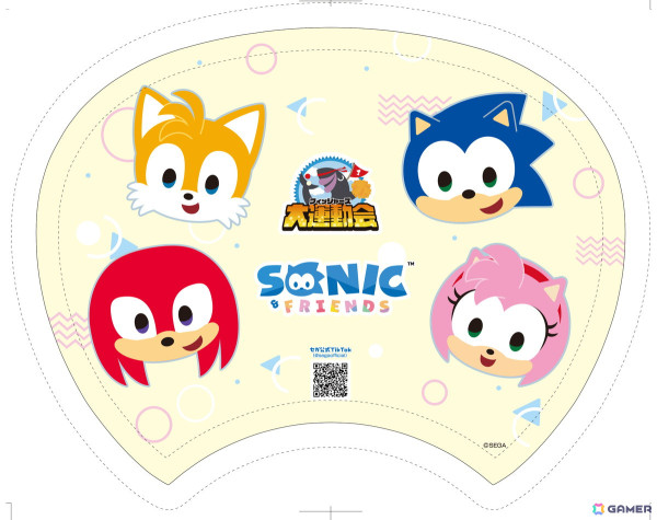 「ソニック」「スーパーモンキーボール バナナランブル」が5月6日の「フィッシャーズ大運動会」に出展!ノベルティの配布もの画像