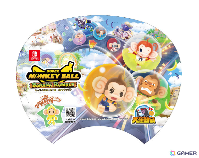 「ソニック」「スーパーモンキーボール バナナランブル」が5月6日の「フィッシャーズ大運動会」に出展！ノベルティの配布もの画像6