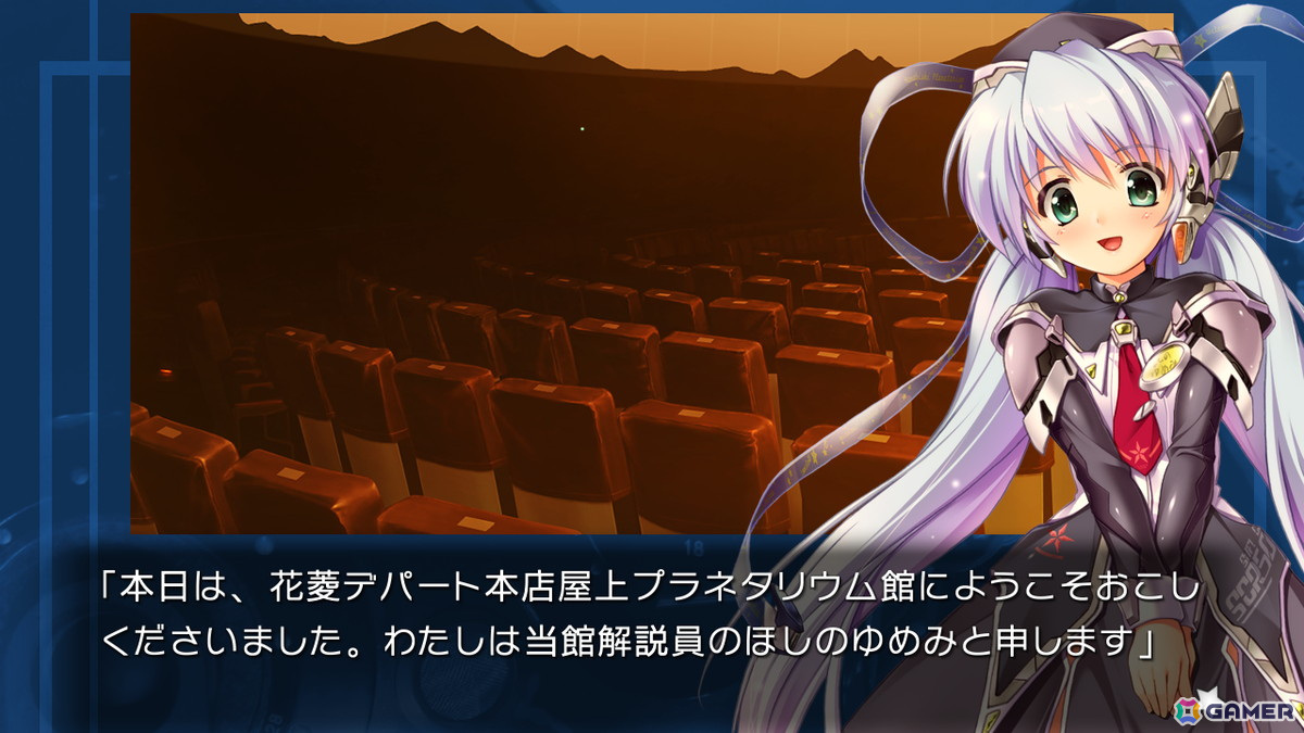 Keyが贈るSF感動作を1つにまとめた「planetarian~ちいさなほしのゆめ&雪圏球~」がSwitchで6月27日に発売決定!の画像