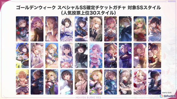 「ヘブバン」で「春眠旅団」の3Dライブシーンが登場するイベント「28メートルの永遠」が開催！新衣装のSS桐生美也とSS菅原千恵も登場の画像13