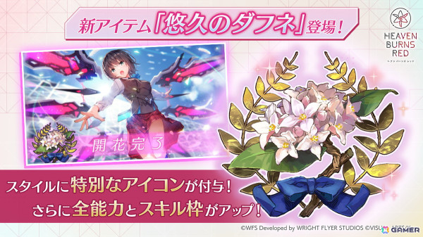 「ヘブバン」で「春眠旅団」の3Dライブシーンが登場するイベント「28メートルの永遠」が開催！新衣装のSS桐生美也とSS菅原千恵も登場の画像20
