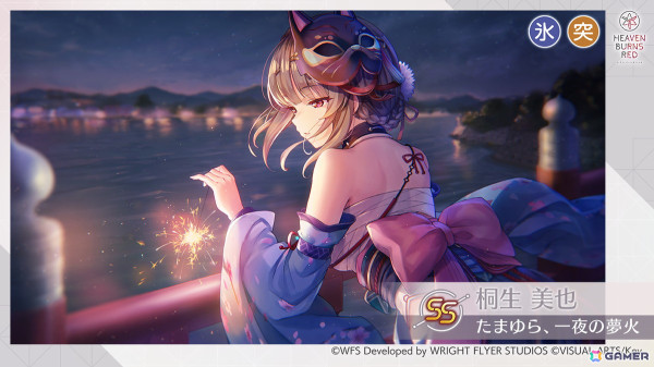 「ヘブバン」で「春眠旅団」の3Dライブシーンが登場するイベント「28メートルの永遠」が開催！新衣装のSS桐生美也とSS菅原千恵も登場の画像7
