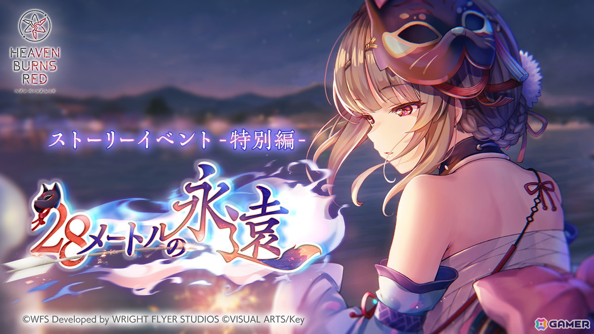 【新品】ヘブバン She is Legend ウォレット 春眠旅団 シーレジェ Amazon | 春眠旅団 (初回生産限定盤) | She is Legend | アニメ