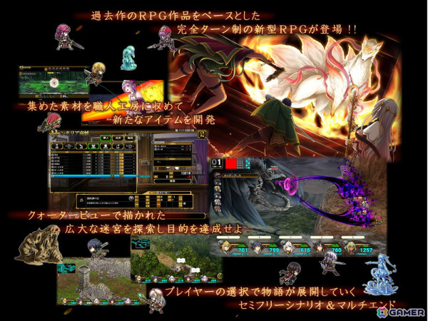 エウシュリー最新作の完全ターン制RPG「百千の定にかわたれし剋」がDMM GAMESにて8月30日に発売！の画像16