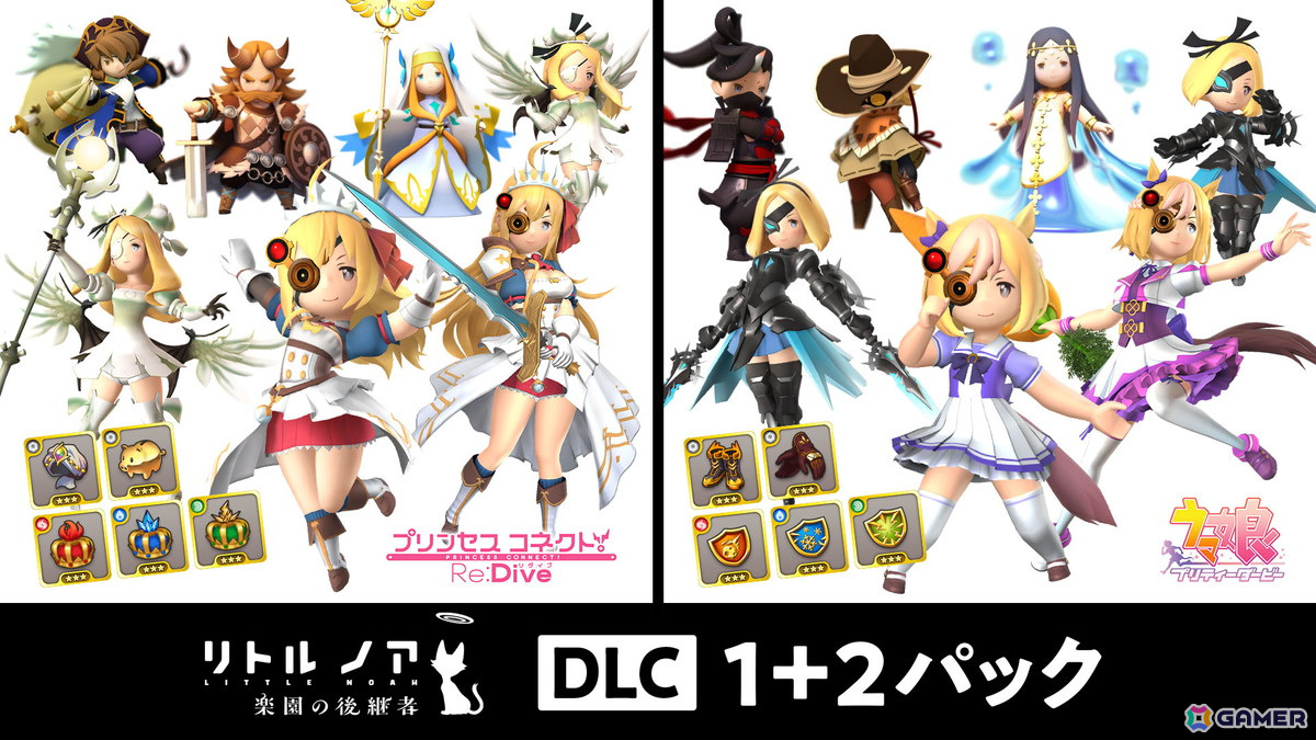 お手軽ローグライトACT「リトル ノア 楽園の後継者」が50～70％OFF！「DLC1＋2パック」や全部入りのSPエディションも割引価格にの画像4
