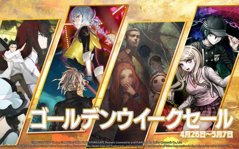 スパイク・チュンソフトが「ゴールデンウィークセール」をSteamで開催！42タイトルが出品され、最大80％OFFで購入できる