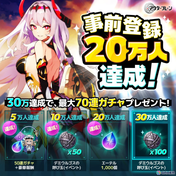 「アウタープレーン」声優インタビュー第3弾「クリスティーナ」役の山本亜衣さんの動画が公開！“明るく可愛い政治将校”の演じ方を語るの画像2