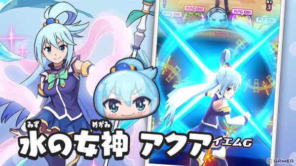 「妖怪ウォッチ ぷにぷに」でTVアニメ「この素晴らしい世界に祝福を!3」コラボイベントが5月1日より開催!の画像