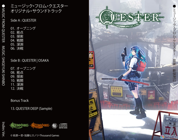 「QUESTER」正式リリース1周年を記念した初の大型アップデートが実施！新イベントやパーティ選択機能などを実装の画像4