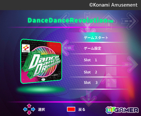 「DanceDanceRevolution Classic Mini」が9月27日に一般発売決定！ZUIKI STOREで予約受付も開始の画像