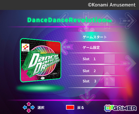 「DanceDanceRevolution Classic Mini」が9月27日に一般発売決定！ZUIKI STOREで予約受付も開始の画像3