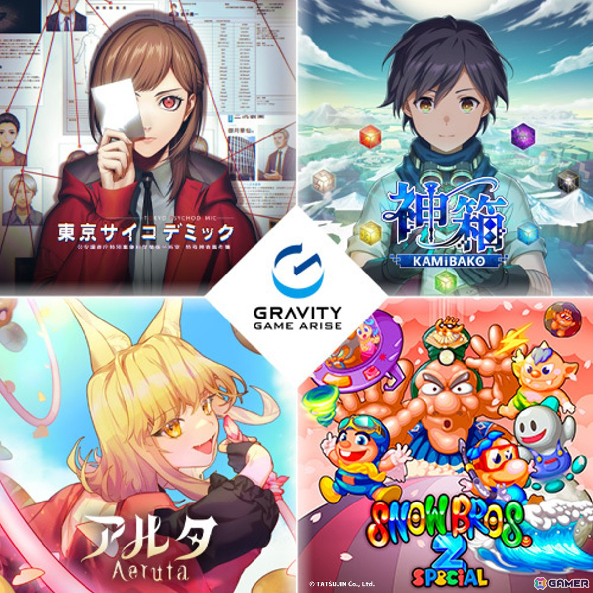 「東京サイコデミック」「神箱」「Aeruta」「SNOW BROS.2 SPECIAL」が「東京ゲームダンジョン5」へ出展！4タイトルの試遊が可能の画像