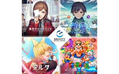 「東京サイコデミック」「神箱」「Aeruta」「SNOW BROS.2 SPECIAL」が「東京ゲームダンジョン5」へ出展！4タイトルの試遊が可能