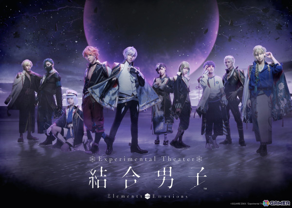 舞台「Experimental Theater『結合男子』」初日・大千秋楽公演のライブ配信が決定！ガラス管をモチーフにした「結導ライト」などグッズ情報も公開の画像1