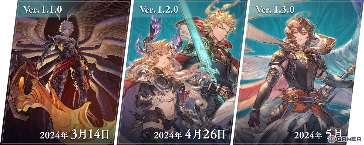 「グランブルーファンタジー リリンク」十天衆からシエテとソーンが登場！新たな魔物を討伐するクエストも追加の画像7