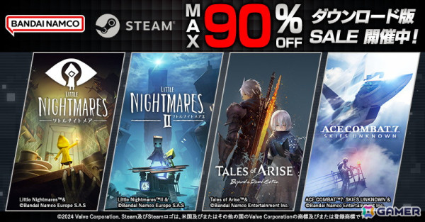 「鉄拳8」が30％OFF、「Little Nightmares」が75％OFFなど割引価格に！BNEのSteamセールが5月6日まで開催の画像1