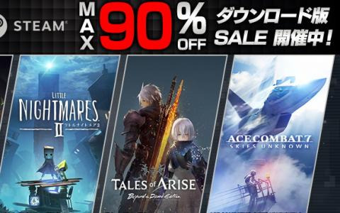 「鉄拳8」が30％OFF、「Little Nightmares」が75％OFFなど割引価格に！BNEのSteamセールが5月6日まで開催