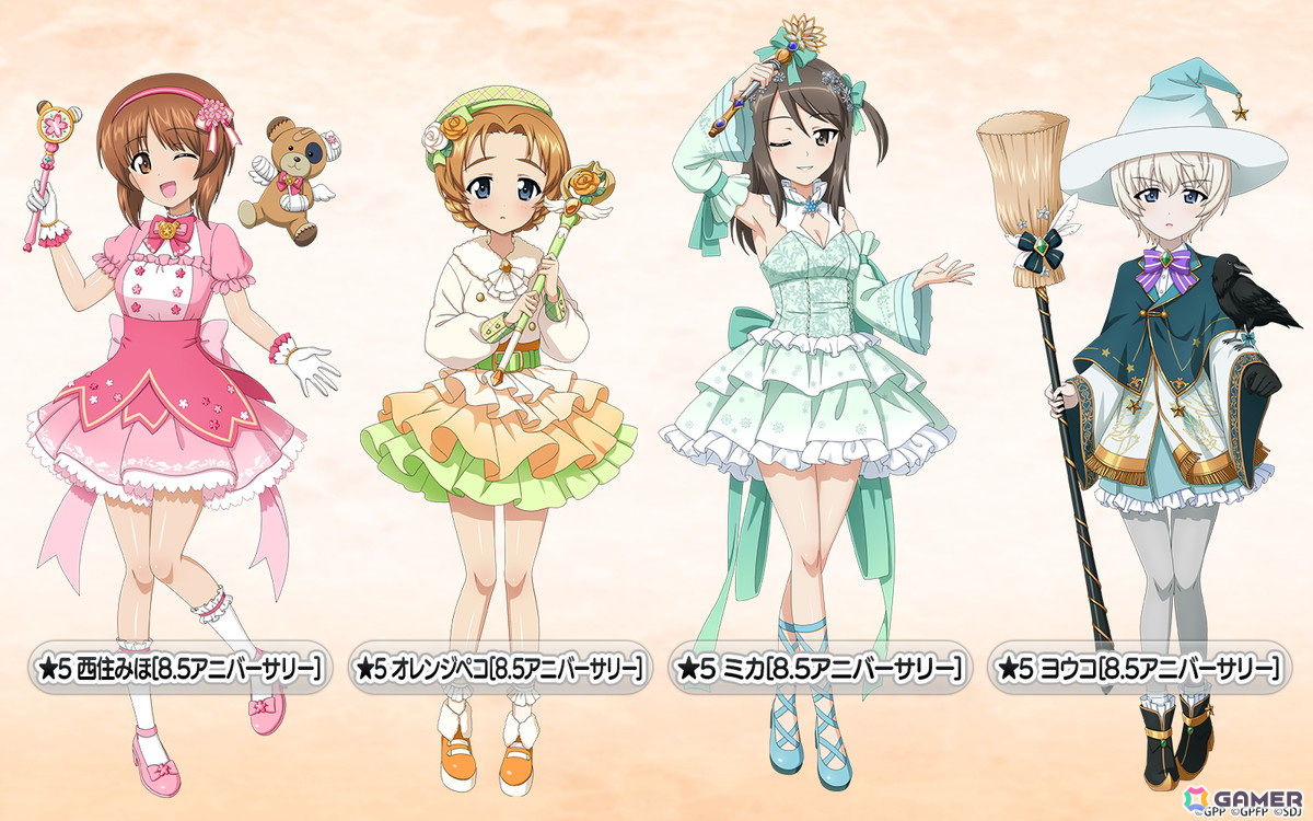 「ガールズ&パンツァー 戦車道大作戦!」8.5アニバーサリー生徒としてみほ、オレンジペコ、ミカ、ヨウコが登場の画像