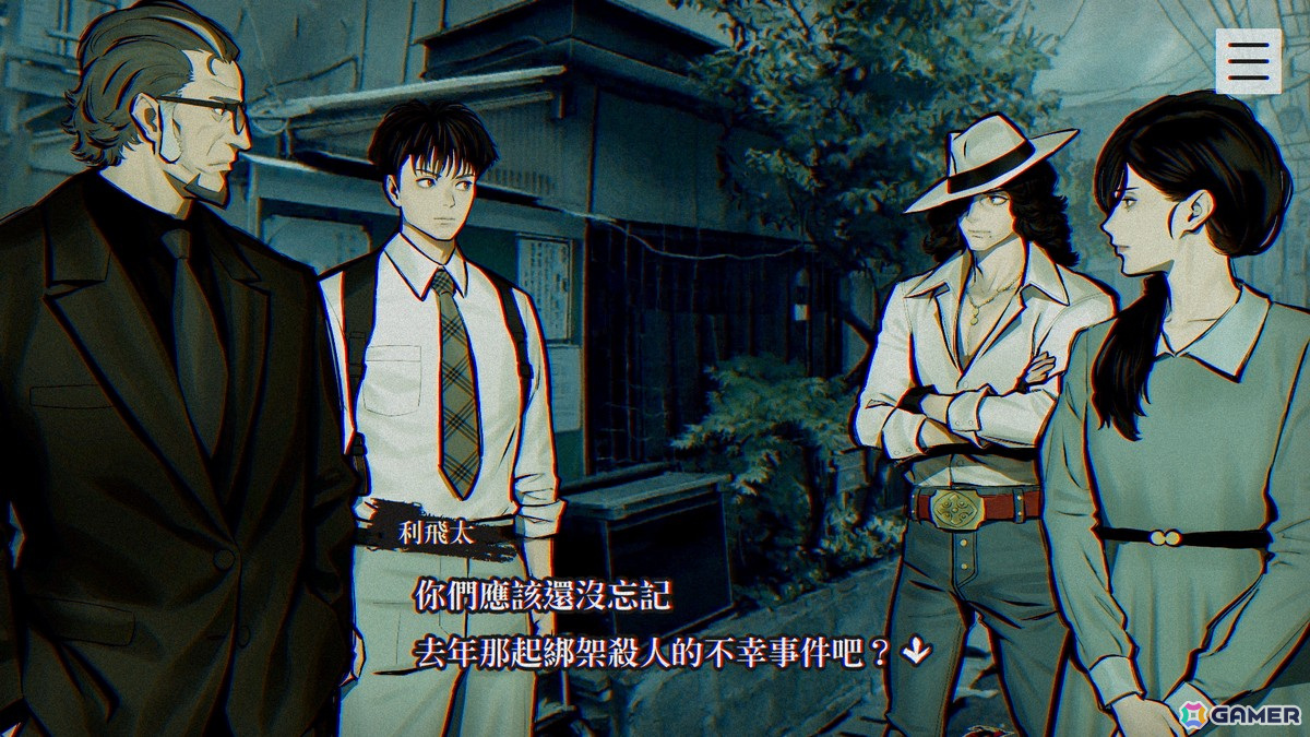 「パラノマサイト FILE23 本所七不思議」の40％オフセールが開催！アップデートで繁体字中国語／簡体字中国語に対応の画像4