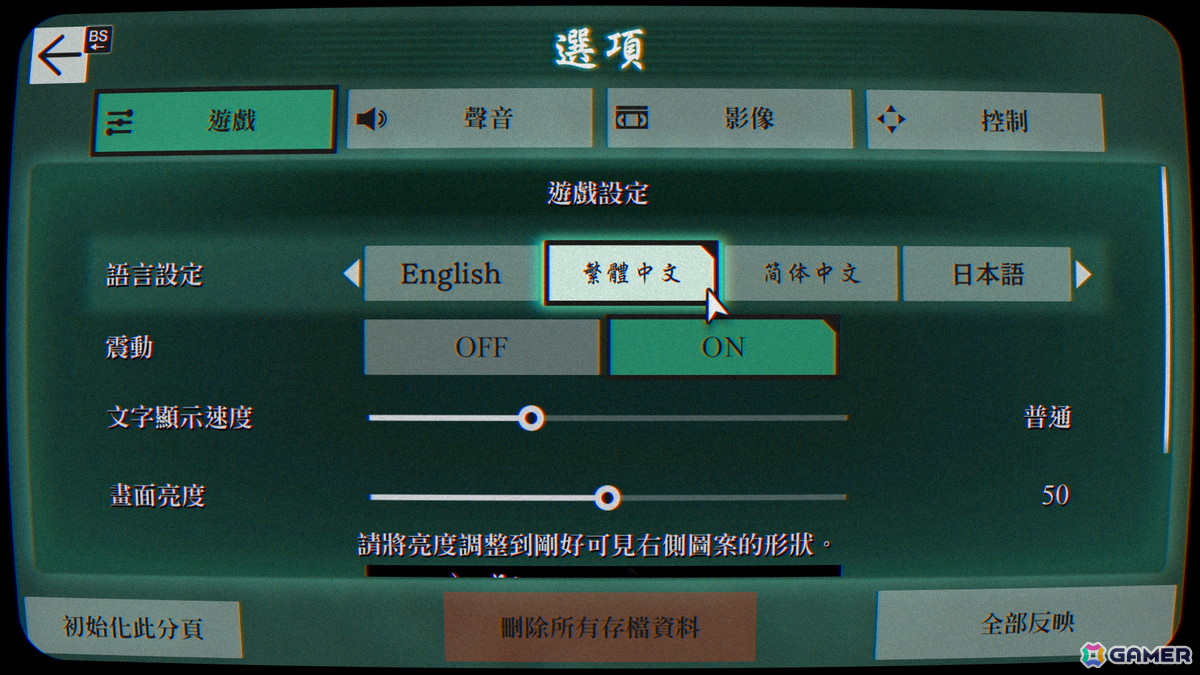 「パラノマサイト FILE23 本所七不思議」の40％オフセールが開催！アップデートで繁体字中国語／簡体字中国語に対応の画像