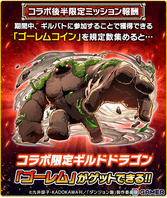 ダンジョン飯 トレーディング缶バッジ BOX: グッズ・文具