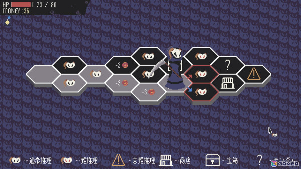 ランダム生成される殺人事件に挑むローグライト推理ADV「探偵死神は誘う」は5月25日にSteamで配信！の画像