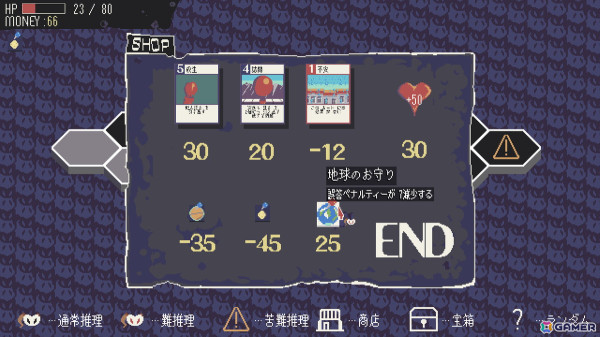 ランダム生成される殺人事件に挑むローグライト推理ADV「探偵死神は誘う」は5月25日にSteamで配信！の画像