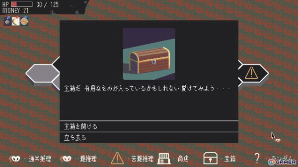 ランダム生成される殺人事件に挑むローグライト推理ADV「探偵死神は誘う」は5月25日にSteamで配信！の画像