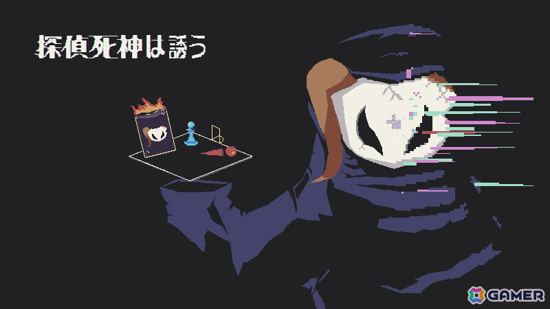 ランダム生成される殺人事件に挑むローグライト推理ADV「探偵死神は誘う」は5月25日にSteamで配信！の画像
