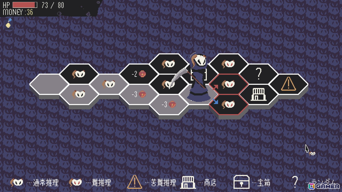 ランダム生成される殺人事件に挑むローグライト推理ADV「探偵死神は誘う」は5月25日にSteamで配信！の画像2