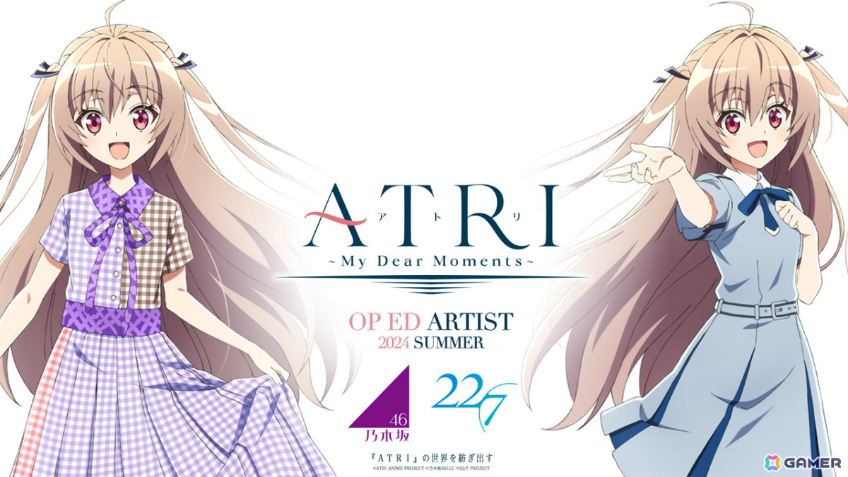 アニメ「ATRI -My Dear Moments-」OPアーティストが乃木坂46、EDアーティストが22/7に決定！の画像