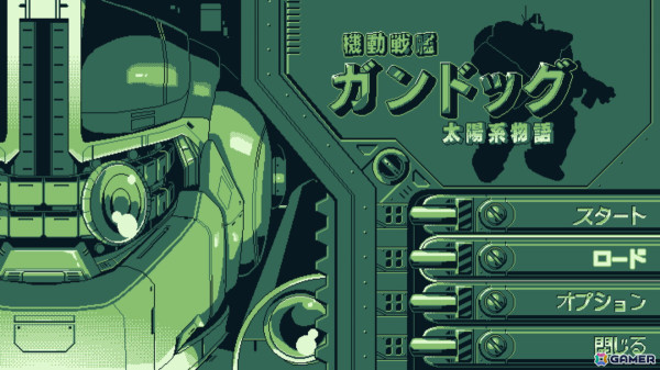 SFビジュアルノベル「機動戦艦ガンドッグ」が2024年冬に発売決定!PS5/PS4/Switch版も登場の画像