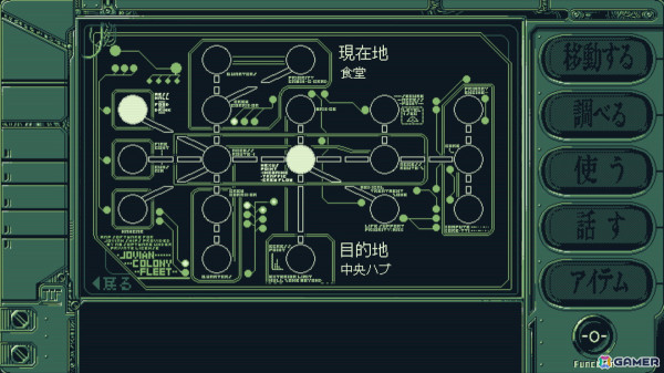 SFビジュアルノベル「機動戦艦ガンドッグ」が2024年冬に発売決定!PS5/PS4/Switch版も登場の画像