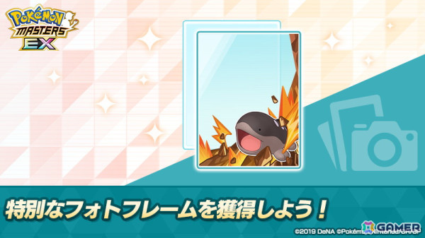 「ポケモンマスターズ EX」パルデア地方から「チリ」が登場！4月27日から特別な称号「チリちゃん実技テスト合格」が手に入るイベントもの画像10