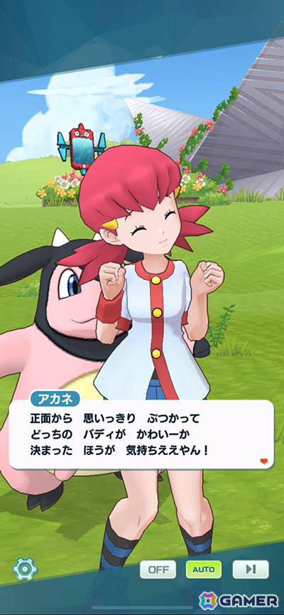 「ポケモンマスターズ EX」パルデア地方から「チリ」が登場！4月27日から特別な称号「チリちゃん実技テスト合格」が手に入るイベントもの画像