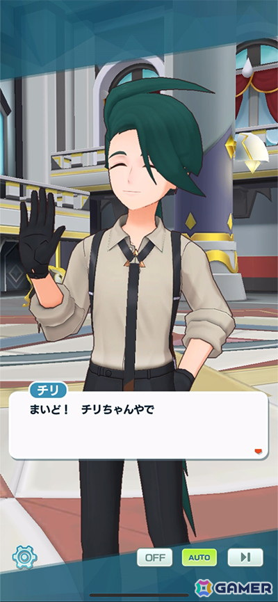 「ポケモンマスターズ EX」パルデア地方から「チリ」が登場！4月27日から特別な称号「チリちゃん実技テスト合格」が手に入るイベントもの画像2