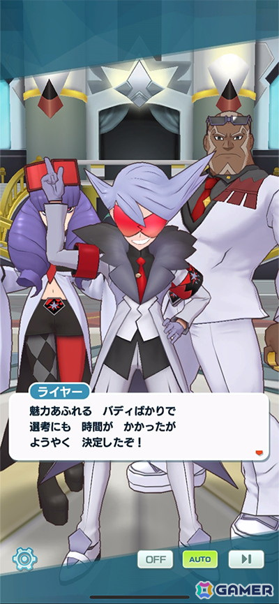 「ポケモンマスターズ EX」パルデア地方から「チリ」が登場！4月27日から特別な称号「チリちゃん実技テスト合格」が手に入るイベントもの画像4