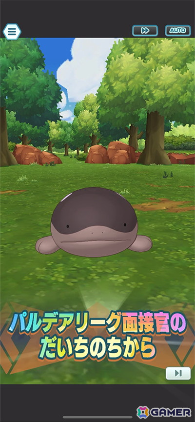 「ポケモンマスターズ EX」パルデア地方から「チリ」が登場！4月27日から特別な称号「チリちゃん実技テスト合格」が手に入るイベントもの画像9