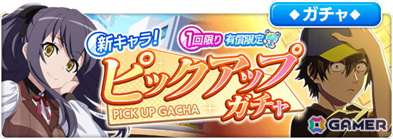 「とある魔術の禁書目録 幻想収束」の公式生放送「とある開発の情報発信 Vol.14」が4月30日に配信！鬼頭明里さん、ささきのぞみさんらが出演の画像16