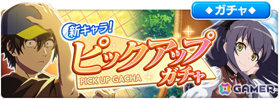 「とある魔術の禁書目録 幻想収束」の公式生放送「とある開発の情報発信 Vol.14」が4月30日に配信！鬼頭明里さん、ささきのぞみさんらが出演の画像13