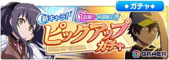 「とある魔術の禁書目録 幻想収束」の公式生放送「とある開発の情報発信 Vol.14」が4月30日に配信！鬼頭明里さん、ささきのぞみさんらが出演の画像16