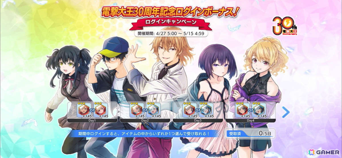 とある魔術の禁書目録 幻想収束」の公式生放送「とある開発の情報発信