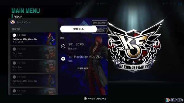 優勝で「Evo 2024」への渡航サポートが得られる格闘ゲーム大会「Road to Evo 2024」が5月1日より実施！の画像5