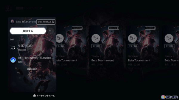 優勝で「Evo 2024」への渡航サポートが得られる格闘ゲーム大会「Road to Evo 2024」が5月1日より実施！の画像8