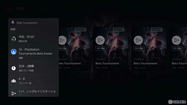 優勝で「Evo 2024」への渡航サポートが得られる格闘ゲーム大会「Road to Evo 2024」が5月1日より実施！の画像9