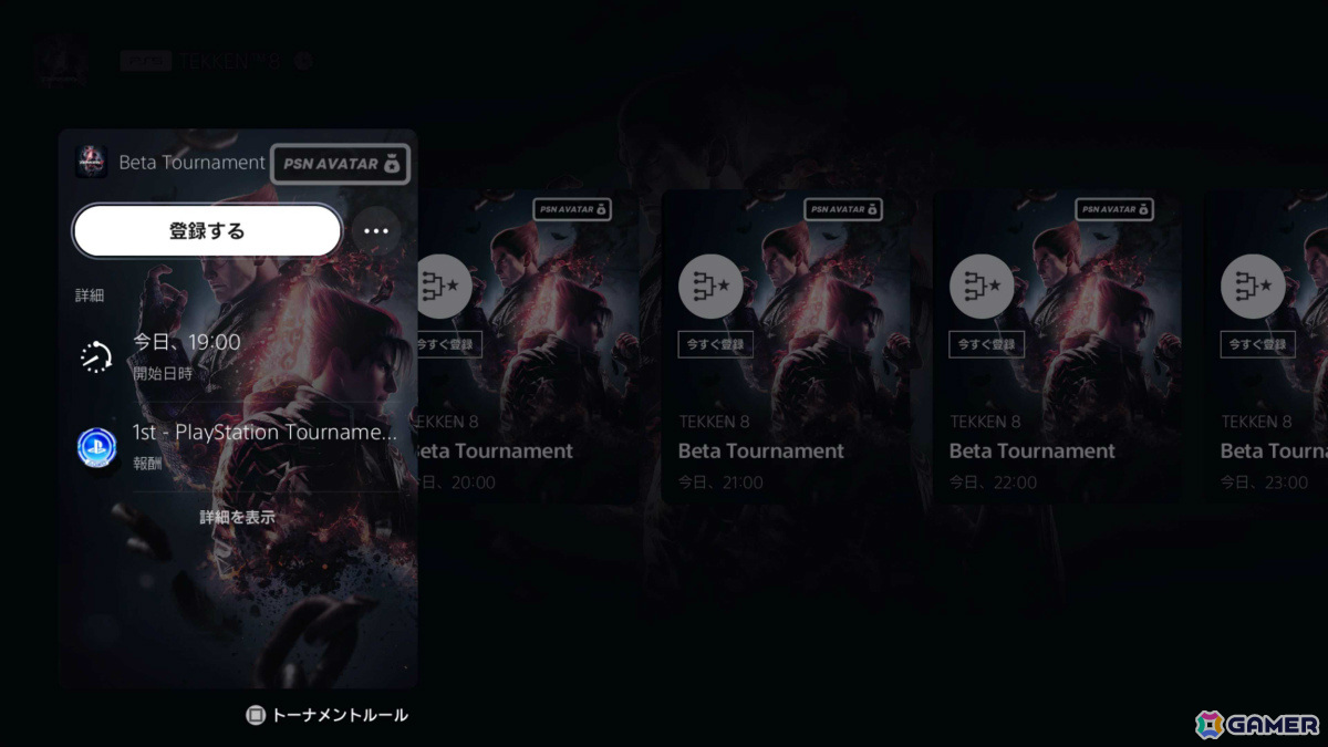 優勝で「Evo 2024」への渡航サポートが得られる格闘ゲーム大会「Road to Evo 2024」が5月1日より実施!の画像