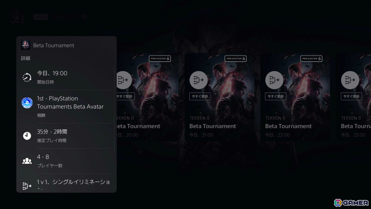 優勝で「Evo 2024」への渡航サポートが得られる格闘ゲーム大会「Road to Evo 2024」が5月1日より実施!の画像